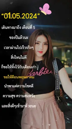 ข้อความเปลี่ยนได้