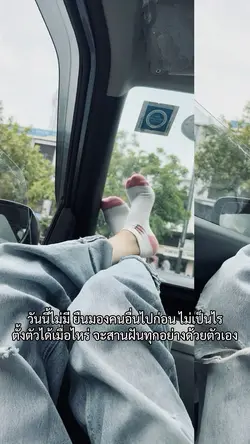 แบบเลื่อนข้างง🫂😮💨