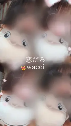 恋だろ イントロ