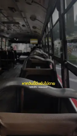 ไม่มีสิทธิ์ท้อ