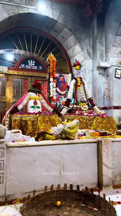 Mahadev 