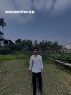আমার নেতা খাইরুল দেওয়ান ☠️⏱️