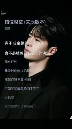 បទចិនសេដ