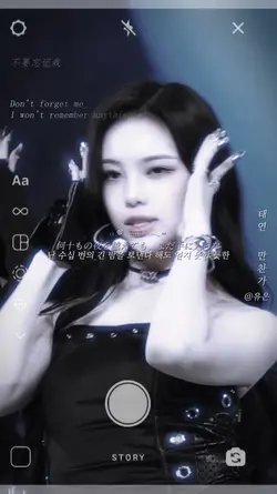 태연 만찬가 | 제발 핱 80만