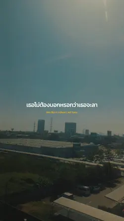 ซ่อนไม่หา