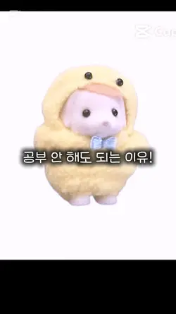 ㄱㅗㅇ ㅂㅜ ㅅㅣㄹㅓ