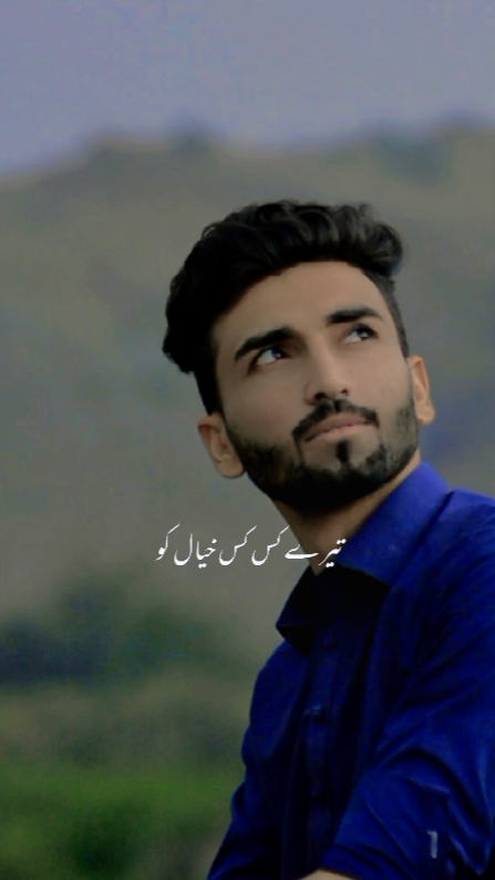 Tere kis kis hayal 