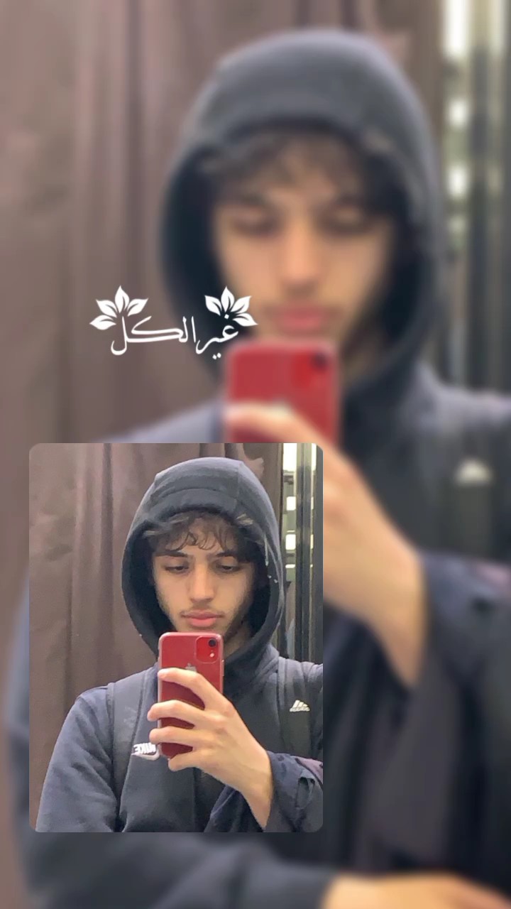 Arabic song estetic