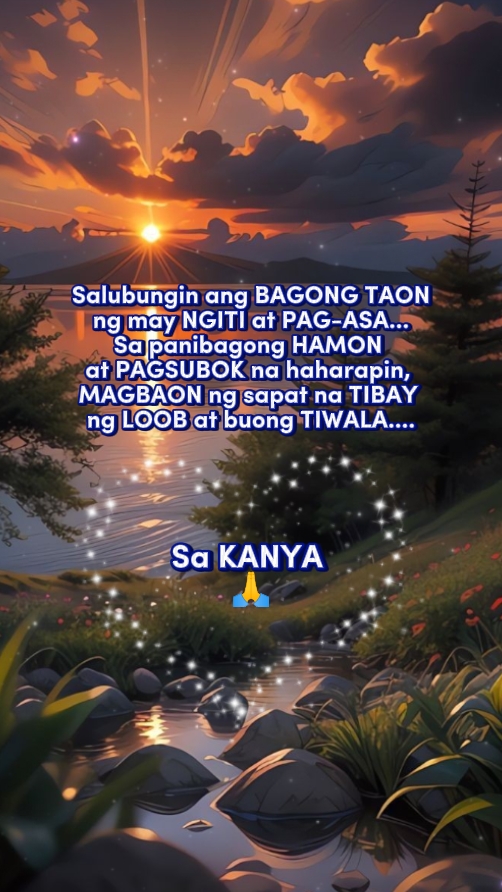 Ngiti at pag-asa