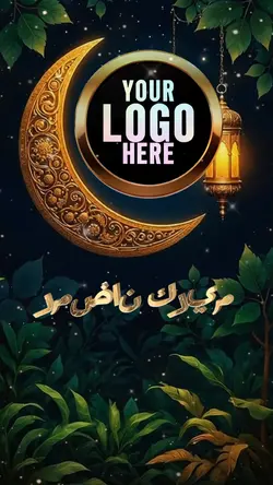 Ramadan رمضان كريم