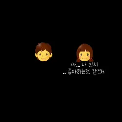 여자 버전