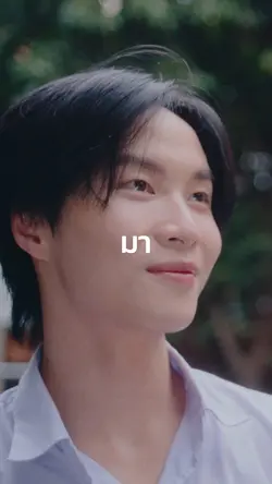 เพื่อนกี่โมง - PONCHET