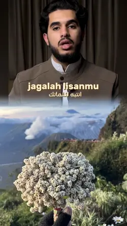 menjaga lisan