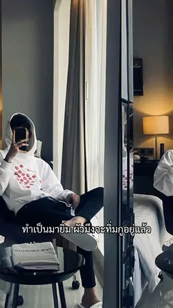 แบบเลื่อนข้างง😅🙏🏻