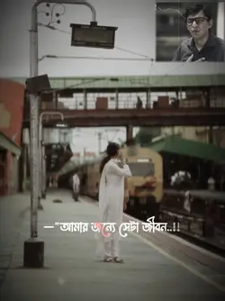 তমার জন্য অভিনয় 