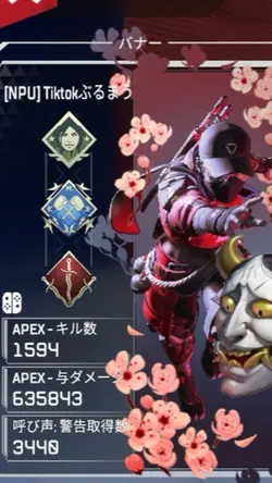 apexレイステンプレート