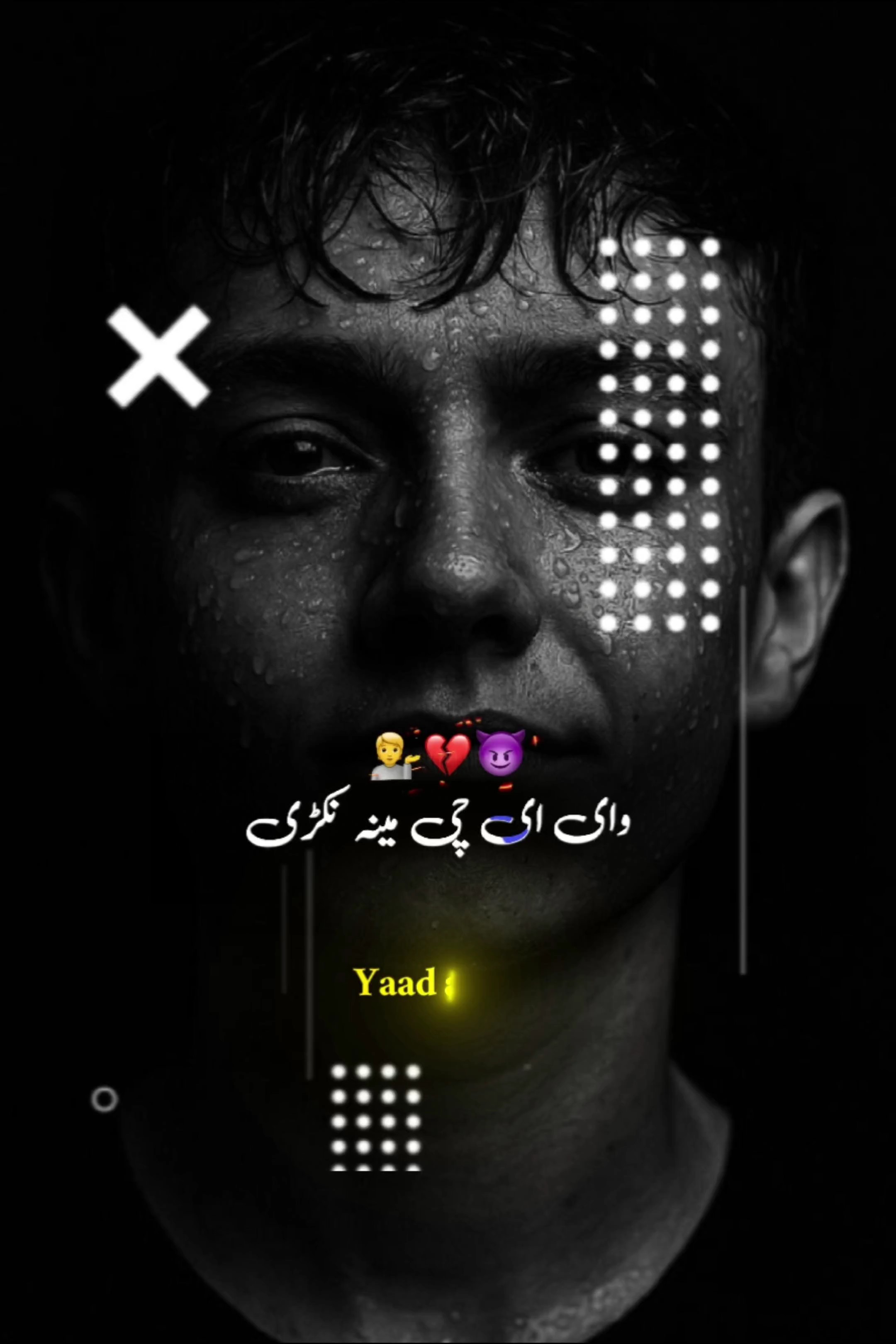 واṛĄعمييه ره و و
