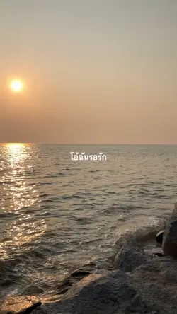 จางหาย - ก้อย