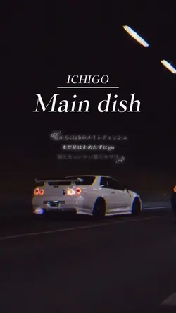 clubのMainDish