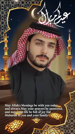 Eid mubarak