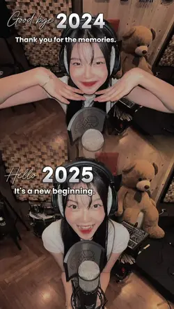 bye 2024 hello 2025