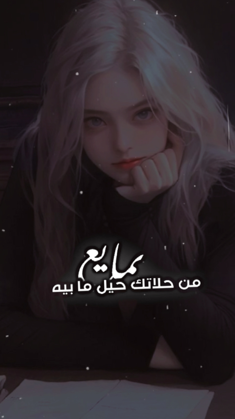 ترند تيك توك 