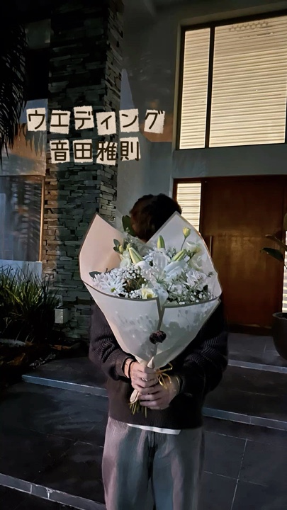 ウエディング
音田雅則