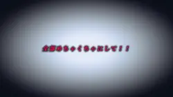 春風/セリフ入り/無断使用禁止。