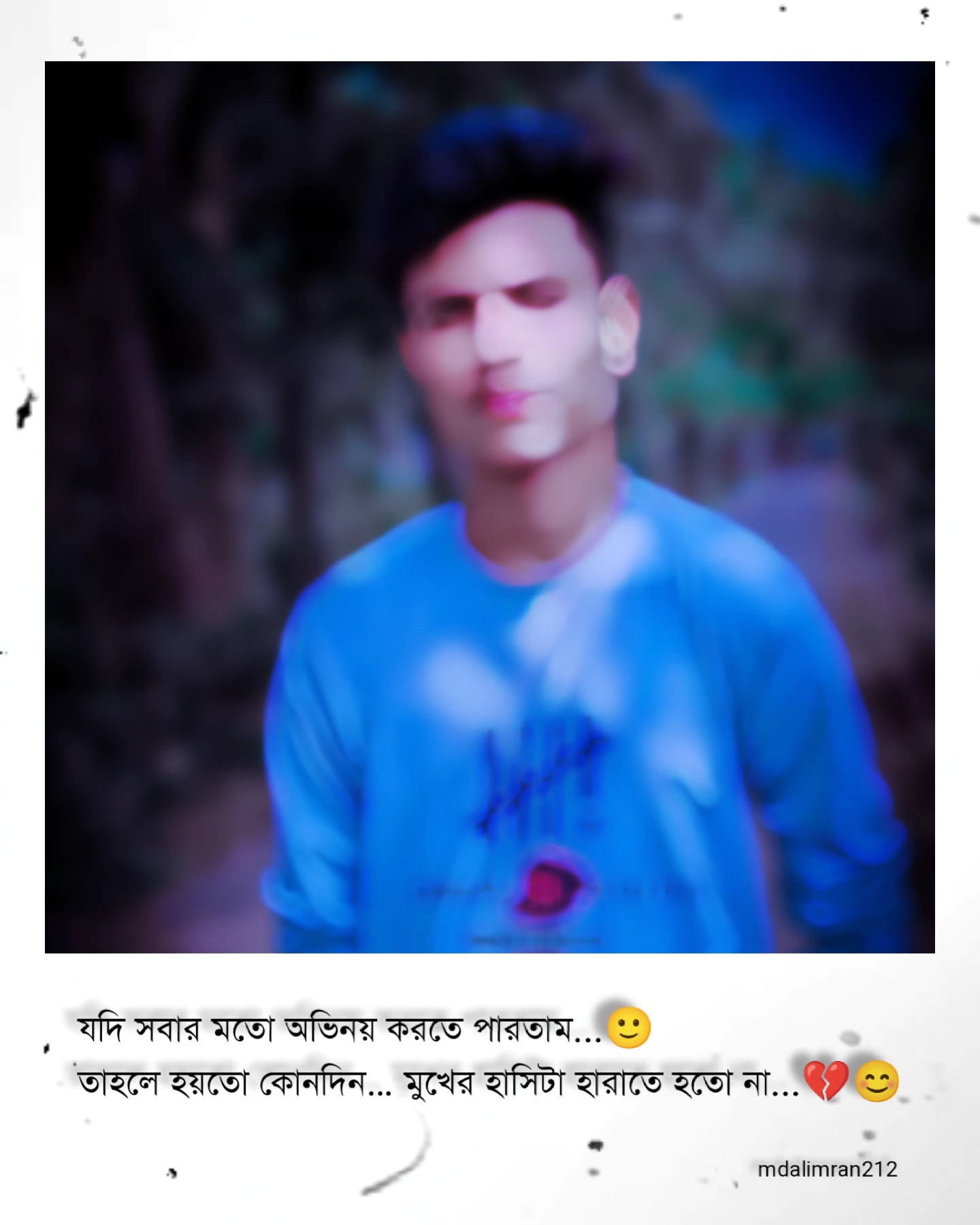 স্ট্যাটাস ট্যাবলেট 