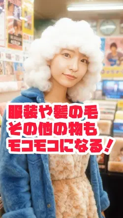 ふわふわモコモコもふもふ☁️