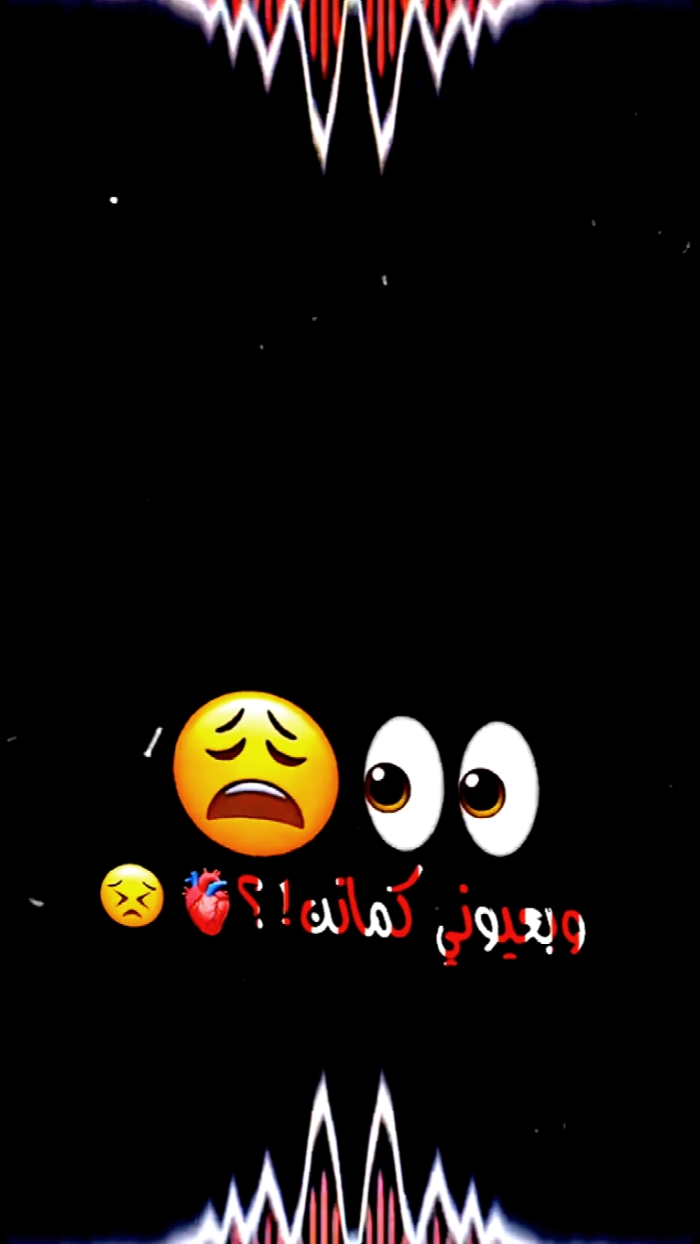 لو رحتي بتضلي بقلبي