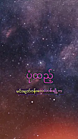 ပုံထည့္