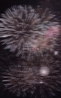 鏡よ tell me