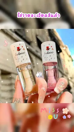 รีวิวสินค้า