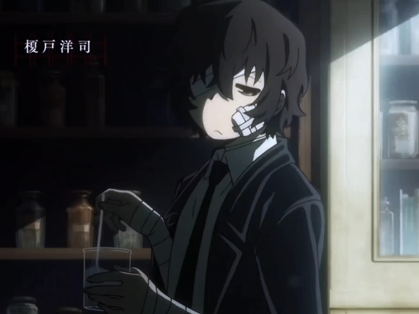 　しゃかいふてきごう　