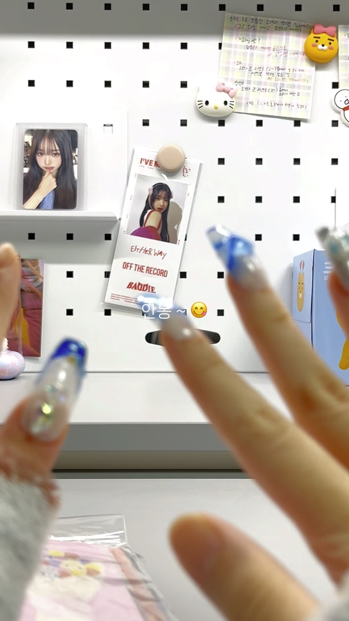 현콩이랑 포카거래 😻