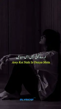 Koi nahi is dunya me