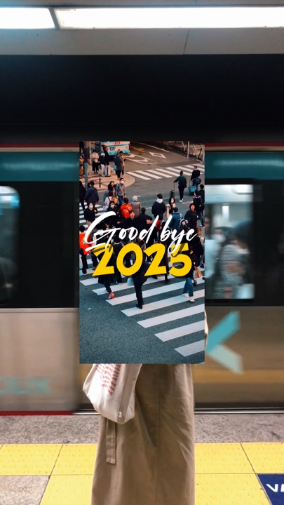 Adeus 2025