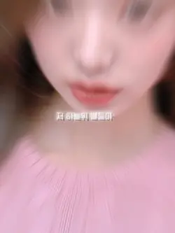 소원을 빌어 - 안유진