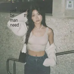 Man I Need