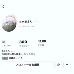 🎶心予報