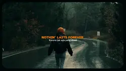 November rain lyric