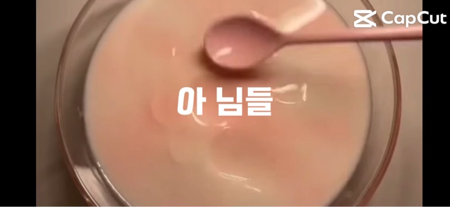 썰풀어드려용