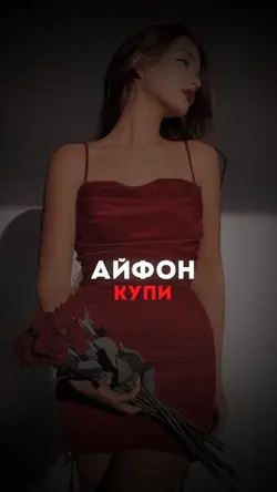 Базовый минимум