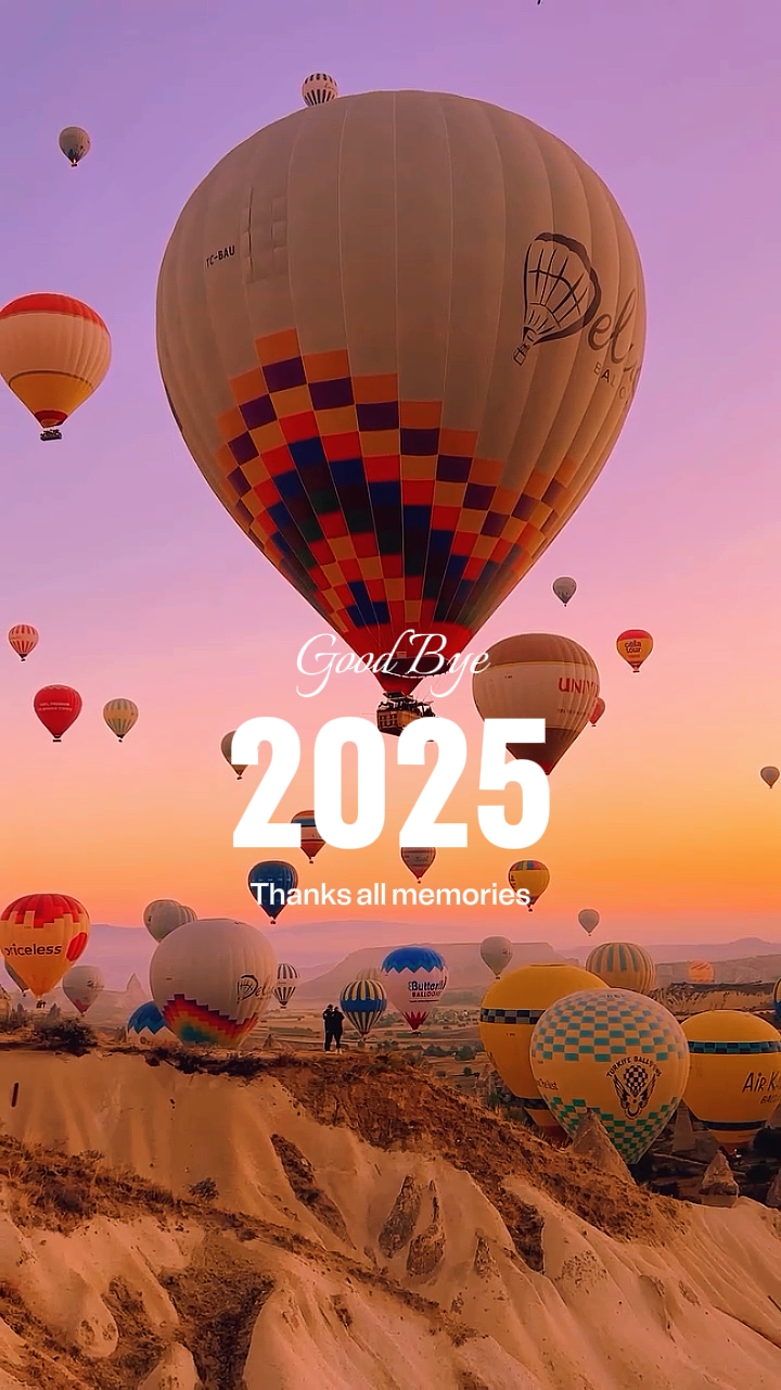 안녕 2025
