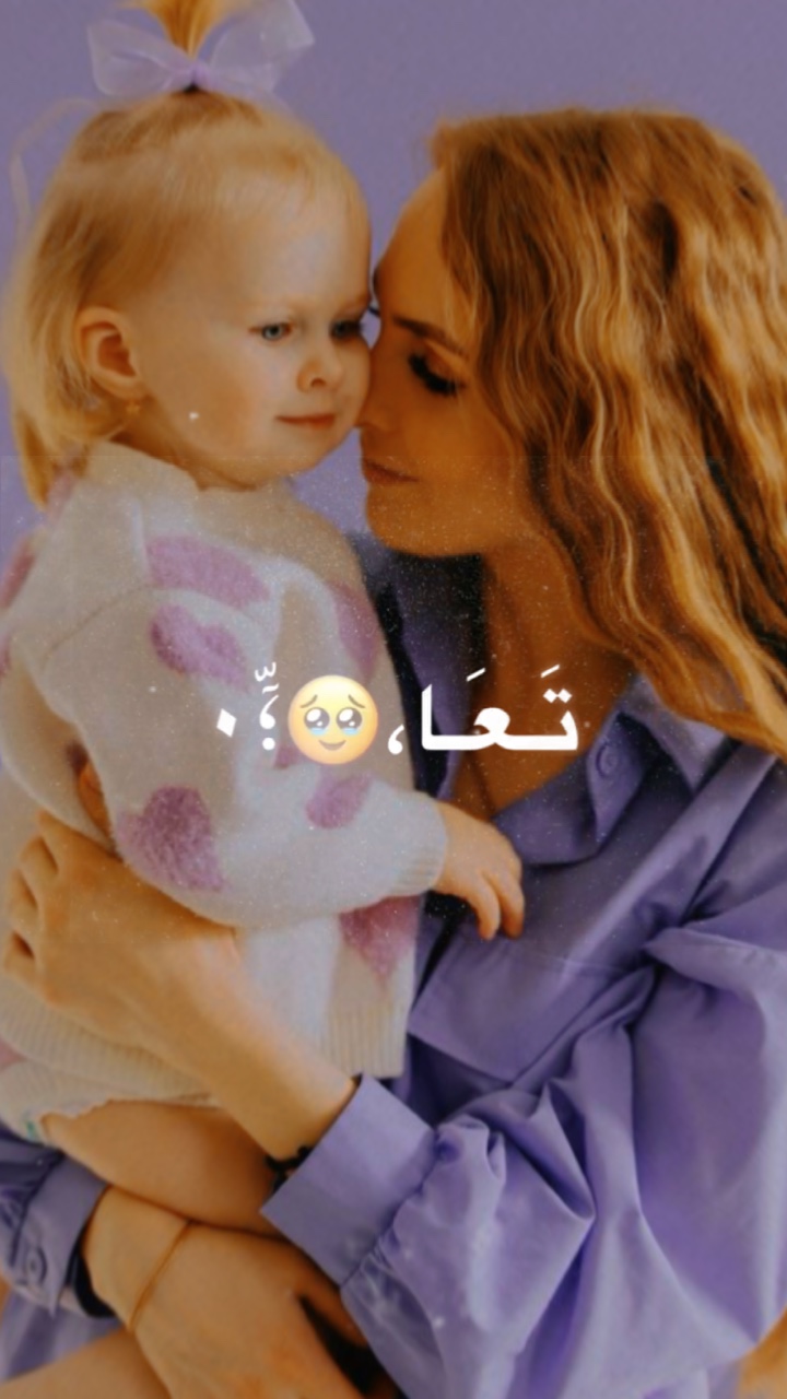تعا حبك تعا