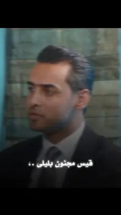 انت مجنون بمن