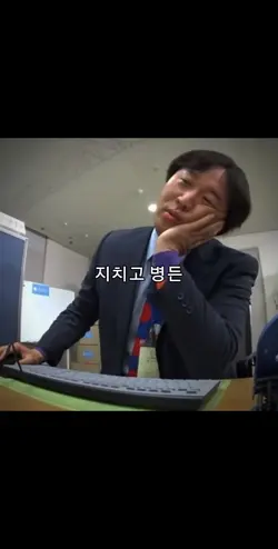 지치고 병든 나,,,,