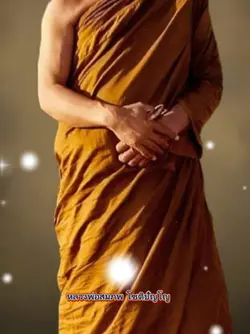 โอวาทธรรมคำสอน