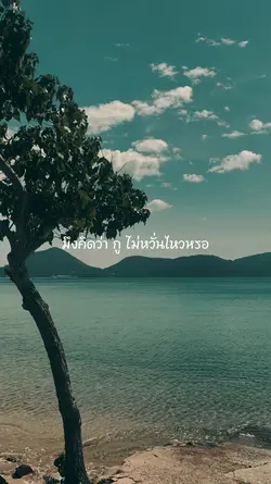 เดินทางเท่านั้น